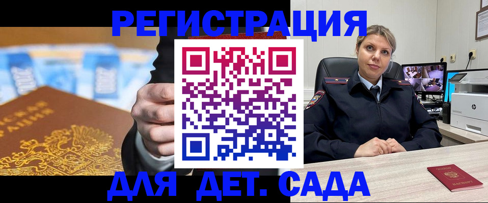 прописка паспорт в Касли